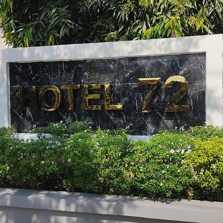 יאנגון Hotel 72 מראה חיצוני תמונה